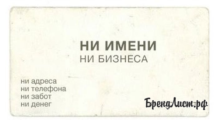 шутка