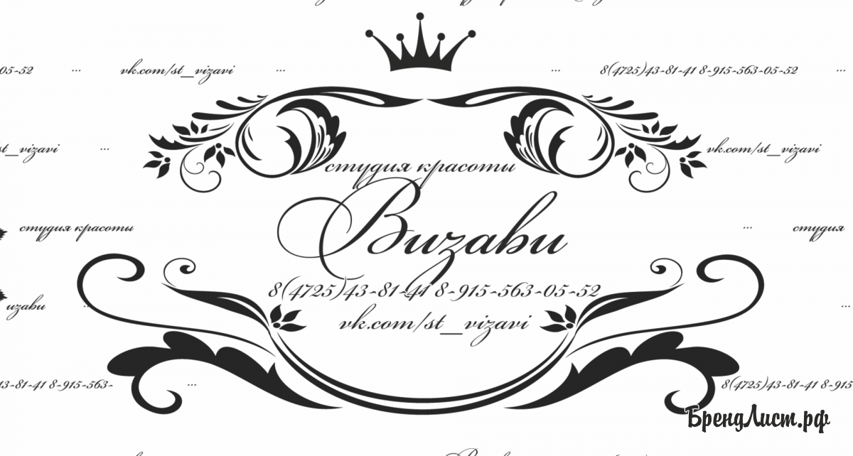 логотип бьюти мастера