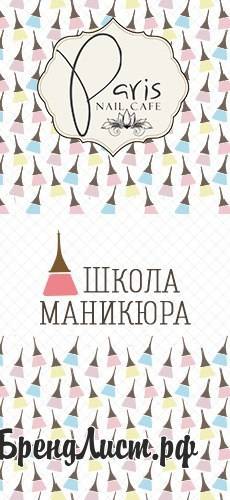 логотип бьюти мастера