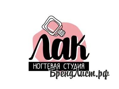 логотип маникюр