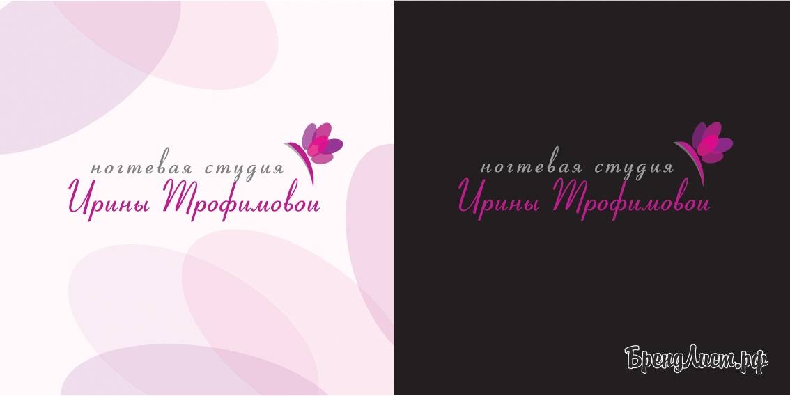 логотип студия ногтевого сервиса