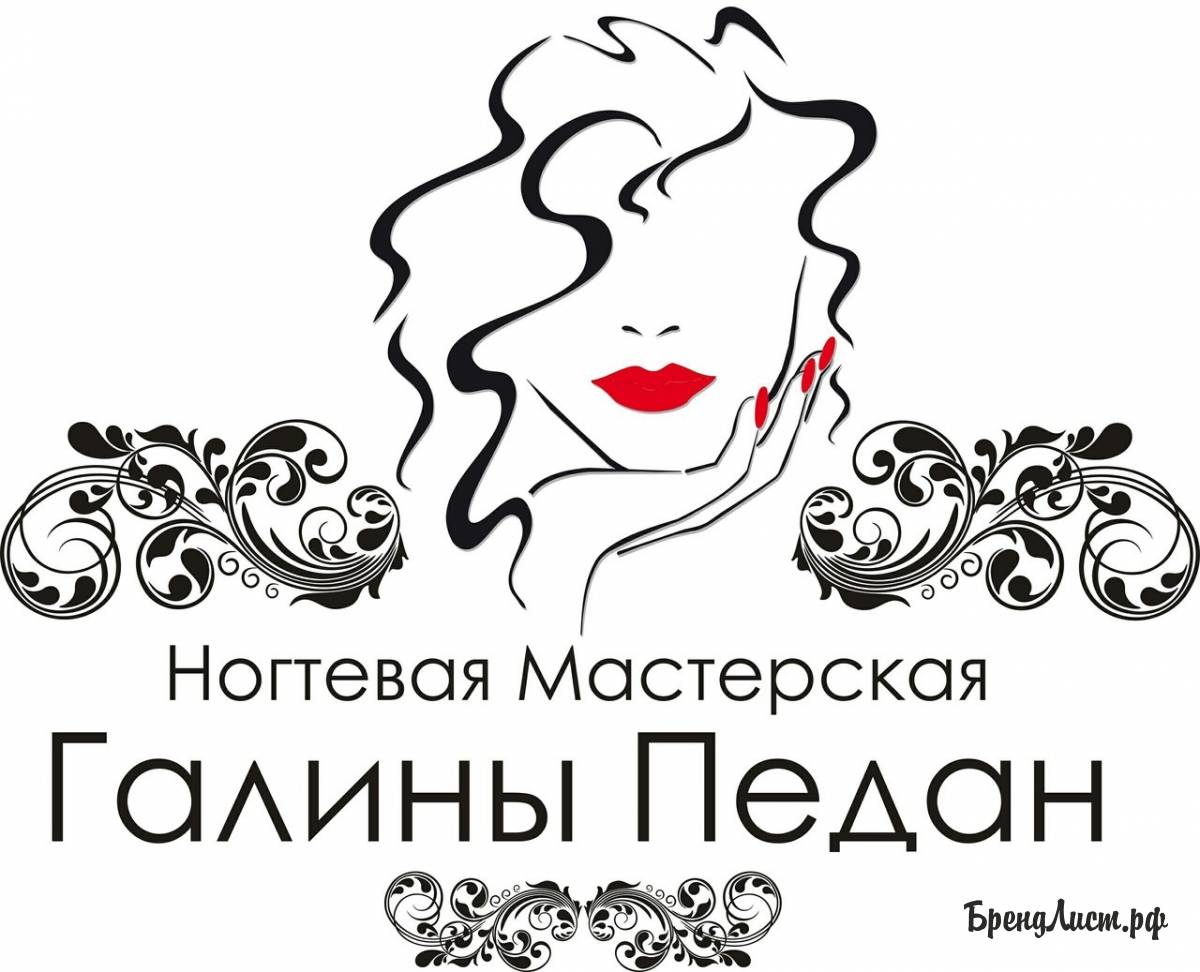логотип бьюти мастера
