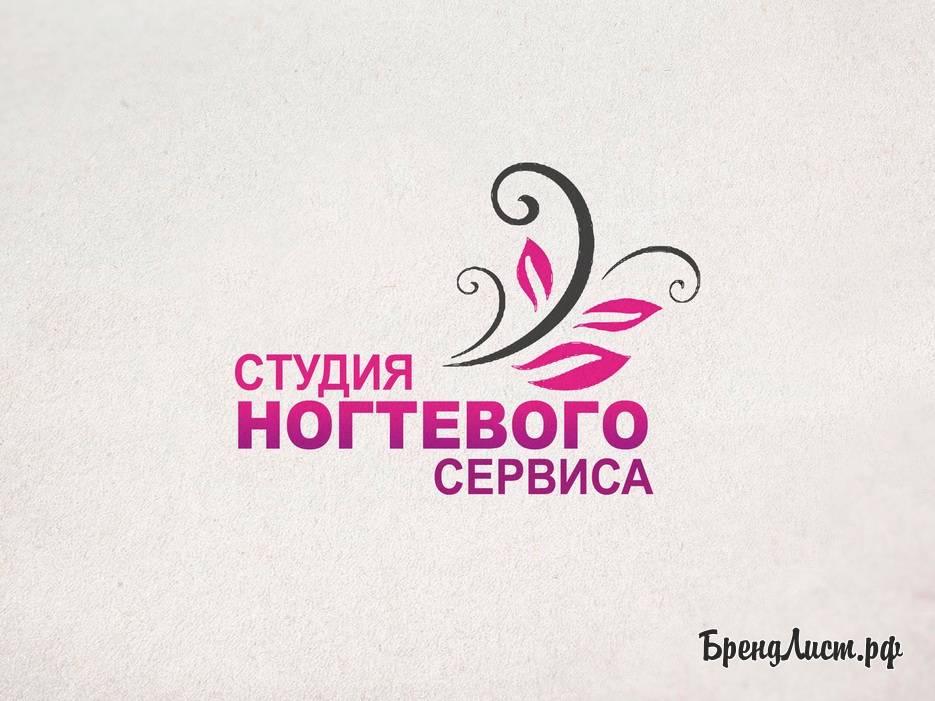 логотип студия ногтевого сервиса