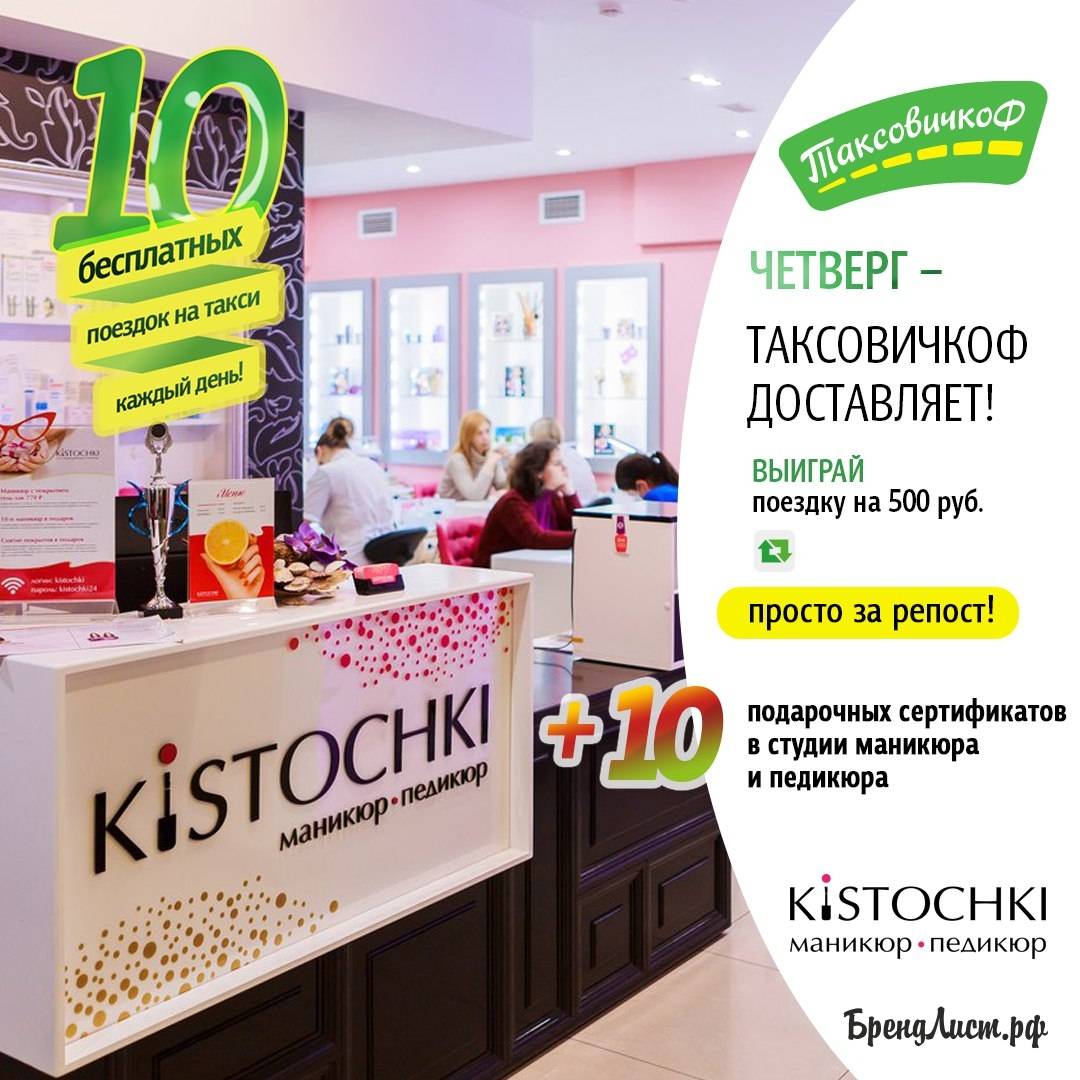 логотип бьюти мастера