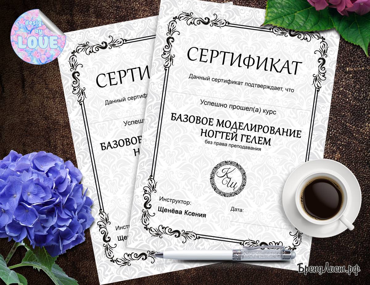 Сертификат винтаж Сертификат винтаж