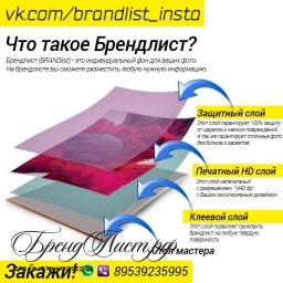 Брендлист АРТ #blue 0 Брендлист АРТ #blue 0