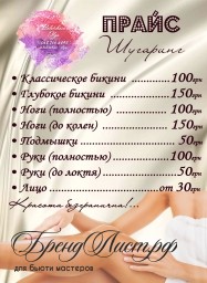 Логотип салона красоты "мандала" 1 Логотип салона красоты "мандала" 1