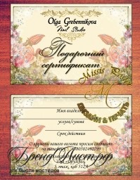 Прайс-лист салона красоты цветочный "flowers" gold бежевый 1 Прайс-лист салона красоты цветочный "flowers" gold бежевый 1