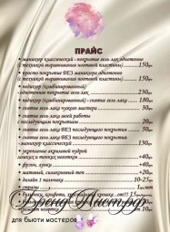 Логотип салона красоты "мандала" 2 Логотип салона красоты "мандала" 2